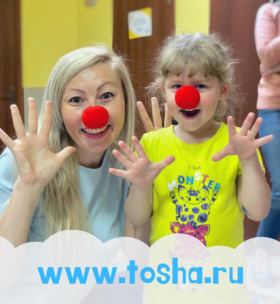 Новый домен сайта www.tosha.ru
