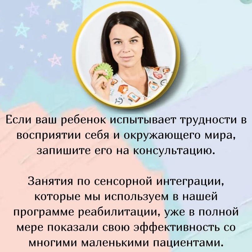 Малиновская Анна Викторовна